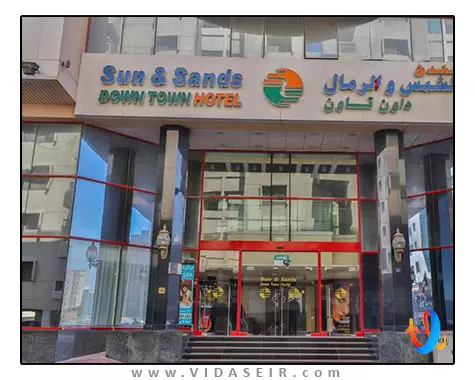 سان اند سندز داون تاون دبی